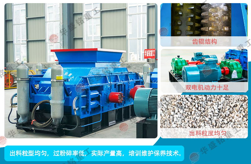 小型煤场能用600x900齿牙破碎机吗?