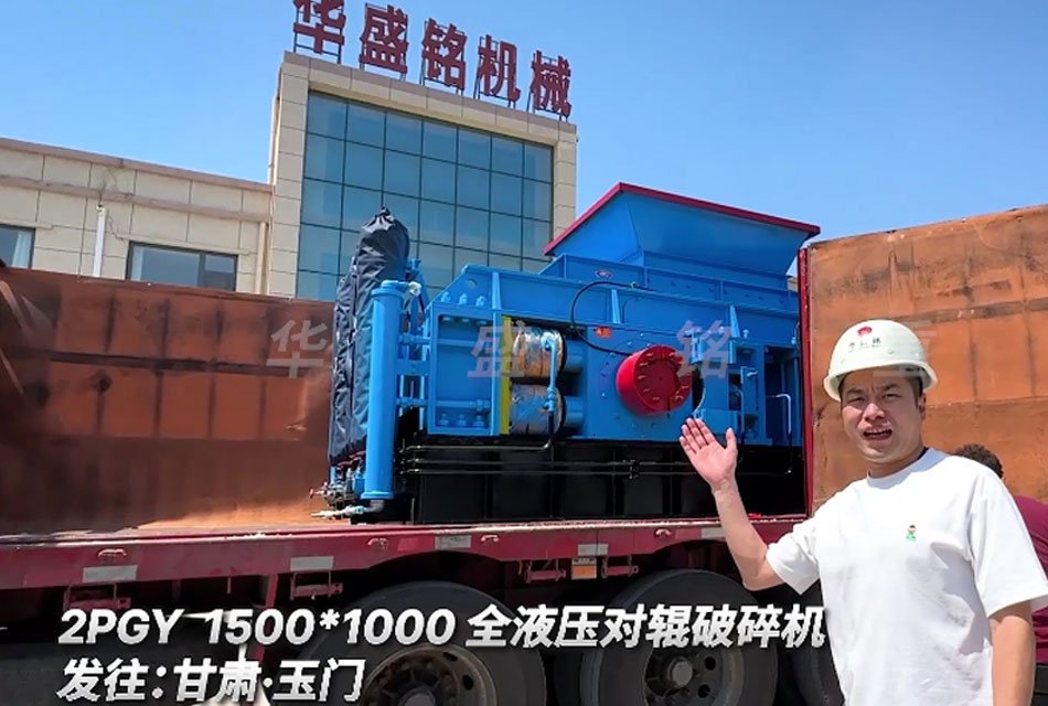 金矿生产线如何选择合适的破碎设备？