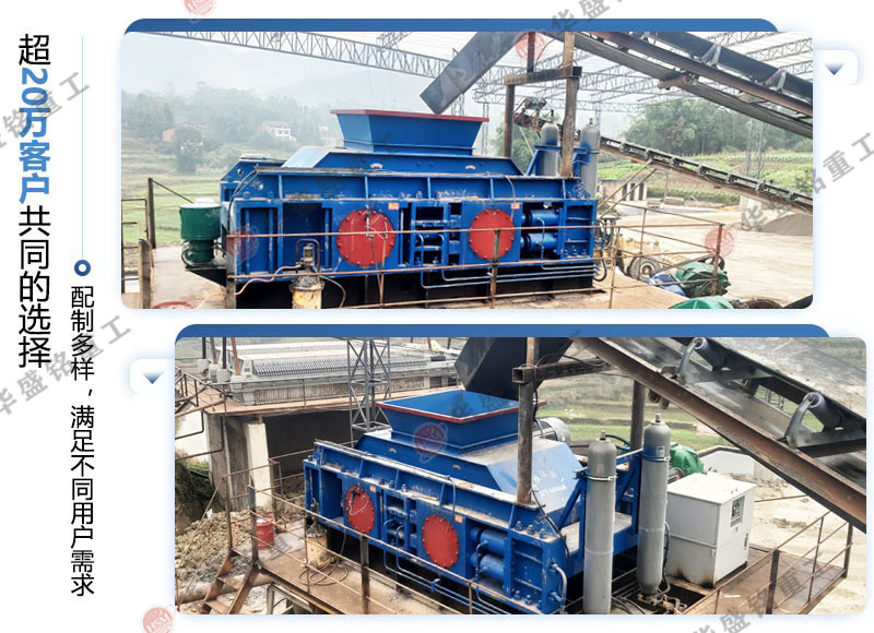 砖厂用大型对辊破碎机多少钱一台