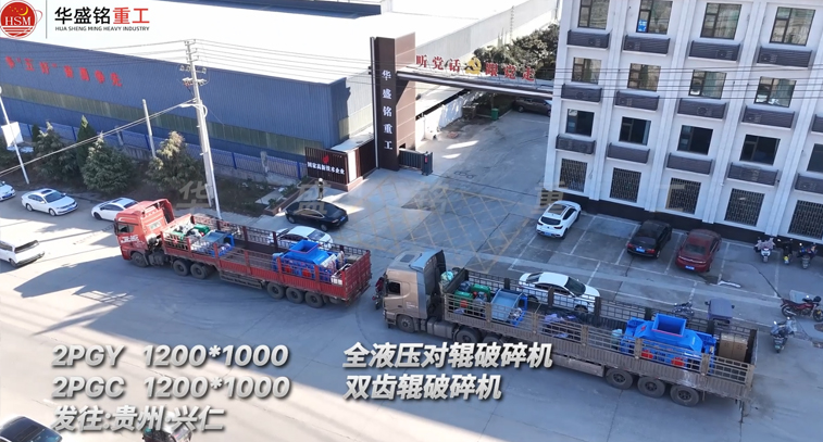 1210液压对辊制砂机+1210双齿辊破碎机发往贵州兴仁