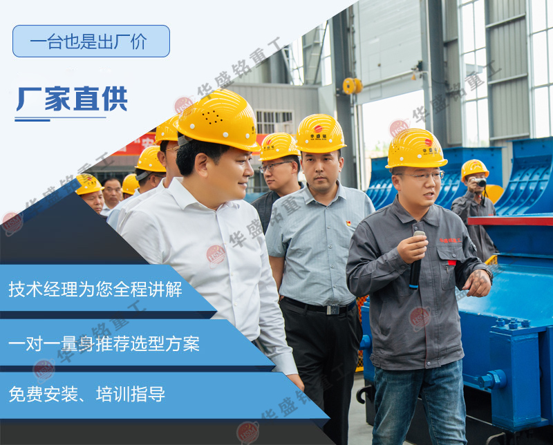 石英砂制砂机厂家