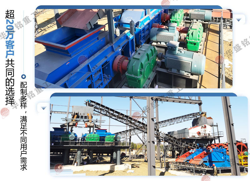 玄武岩打砂机生产现场