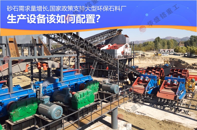 <table bgcolor="#0c0c0c" border="0" cellpadding="2" cellspacing="1" width="100%"><tbody><tr bgcolor="#ba1718"><td valign="middle" width="156"><div align="center" style="color: rgb(255, 255, 255);">规格型号</div></td><td valign="top" width="103"><div align="center" style="color: rgb(255, 255, 255);">辊体直径<br>      (mm)</div></td><td valign="top" width="92"><div align="center" style="color: rgb(255, 255, 255);">进料粒度<br>      (mm)</div></td><td valign="top" width="92"><div align="center" style="color: rgb(255, 255, 255);">生产能力<br>      (t/h)</div></td></tr><tr bgcolor="#ffffff"><td valign="middle" width="156"><div>2PGT400×250</div></td><td valign="middle" width="103"><div align="center">φ400</div></td><td valign="top" width="92"><div align="center">≤25</div></td><td valign="middle" width="92"><div align="center">2-10</div></td></tr><tr bgcolor="#e1e1e1"><td valign="middle" width="156"><div>2PGT400×400</div></td><td valign="middle" width="103"><div align="center">φ400</div></td><td valign="top" width="92"><div align="center">≤25</div></td><td valign="middle" width="92"><div align="center">5-12</div></td></tr><tr bgcolor="#ffffff"><td valign="middle" width="156"><div>2PGT610×400</div></td><td valign="middle" width="103"><div align="center">φ610</div></td><td valign="top" width="92"><div align="center">≤30</div></td><td valign="middle" width="92"><div align="center">5-20</div></td></tr><tr bgcolor="#e1e1e1"><td valign="middle" width="156"><div>2PGT750×500</div></td><td valign="middle" width="103"><div align="center">φ750</div></td><td valign="top" width="92"><div align="center">≤30</div></td><td valign="middle" width="92"><div align="center">10-40</div></td></tr><tr bgcolor="#ffffff"><td valign="middle" width="156"><div>2PGT800×600</div></td><td valign="middle" width="103"><div align="center">φ800</div></td><td valign="top" width="92"><div align="center">≤40</div></td><td valign="middle" width="92"><div align="center">12-50</div></td></tr><tr bgcolor="#e1e1e1"><td valign="middle" width="156"><div>2PGY800×800</div></td><td valign="middle" width="103"><div align="center">φ800</div></td><td valign="top" width="92"><div align="center">≤40</div></td><td valign="middle" width="92"><div align="center">40-50</div></td></tr><tr bgcolor="#ffffff"><td valign="middle" width="156">2PGY800×1000</td><td valign="middle" width="103"><div align="center">φ800</div></td><td valign="top" width="92"><div align="center">≤40</div></td><td valign="middle" width="92"><div align="center">50-80</div></td></tr><tr bgcolor="#e1e1e1"><td valign="middle" width="156"><div>2PGY1000×800</div></td><td valign="middle" width="103"><div align="center">φ1000</div></td><td valign="top" width="92"><div align="center">≤40</div></td><td valign="middle" width="92"><div align="center">50-80</div></td></tr><tr bgcolor="#ffffff"><td valign="middle" width="156"><div>2PGY1000×1000</div></td><td valign="middle" width="103"><div align="center">φ1000</div></td><td valign="top" width="92"><div align="center">≤40</div></td><td valign="middle" width="92"><div align="center">80-100</div></td></tr><tr bgcolor="#e1e1e1"><td valign="middle" width="156"><div>2PGY1200×1000</div></td><td valign="middle" width="103"><div align="center">φ1200</div></td><td valign="top" width="92"><div align="center">≤60</div></td><td valign="middle" width="92"><div align="center">100-120</div></td></tr><tr bgcolor="#ffffff"><td valign="middle" width="156"><div>2PGY1200×1200</div></td><td valign="middle" width="103"><div align="center">φ1200</div></td><td valign="top" width="92"><div align="center">≤60</div></td><td valign="middle" width="92"><div align="center">120-150</div></td></tr><tr bgcolor="#e1e1e1"><td valign="middle" width="156"><div>2PGY1500×1000</div></td><td valign="middle" width="103"><div align="center">φ1500</div></td><td valign="top" width="92"><div align="center">≤80</div></td><td valign="middle" width="92"><div align="center">150-200</div></td></tr><tr bgcolor="#ffffff"><td valign="middle" width="156"><div>2PGY1500×1200</div></td><td valign="middle" width="103"><div align="center">φ1500</div></td><td valign="top" width="92"><div align="center">≤80</div></td><td valign="middle" width="92"><div align="center">200-250</div></td></tr><tr bgcolor="#e1e1e1"><td valign="middle" width="156"><div>2PGY1800×1000</div></td><td valign="middle" width="103"><div align="center">φ1800</div></td><td valign="top" width="92"><div align="center">≤100</div></td><td valign="middle" width="92"><div align="center">250-300</div></td></tr><tr bgcolor="#ffffff"><td valign="middle" width="156"><div>2PGY2000×1200</div></td><td valign="middle" width="103"><div align="center">φ2000</div></td><td valign="top" width="92"><div align="center">≤120</div></td><td valign="middle" width="92"><div align="center">300-400</div></td></tr><tr><td bgcolor="#ffffff" colspan="5" valign="middle" width="100%"><div align="center">以上数据仅供参考，具体因条件而定。</div></td></tr></tbody></table>