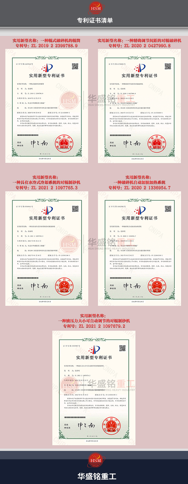 微信图片_20220526140341