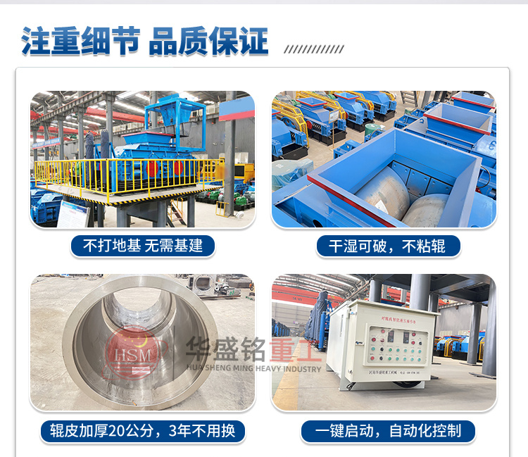 硫铁矿洗选制砂机优势 硫铁矿洗选制砂机优势