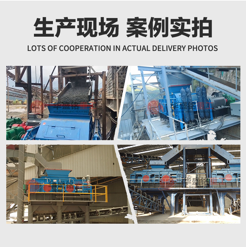 米石料制砂机 河南制砂机厂家 华盛铭辊式制砂机 对辊制砂机