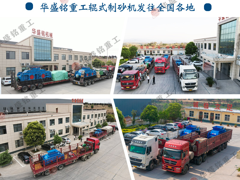 河卵石制砂机 液压对辊制砂机 全自动数控制砂机 大型全液压对辊式制砂机
