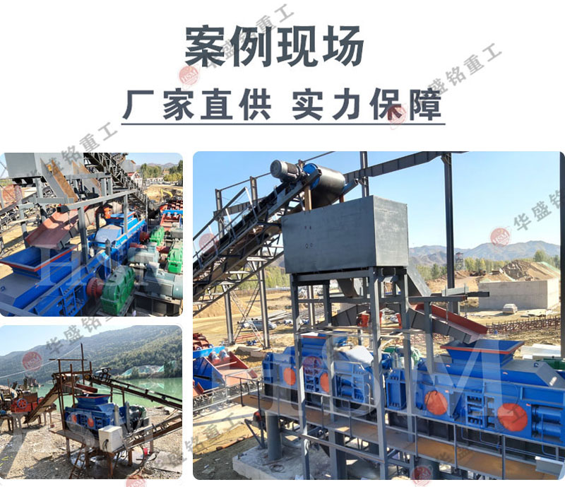 大型对辊机 大型液压对辊制砂机 全自动数控制砂机