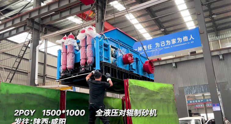 1510全液压对辊对辊破碎机 1500x1000型全液压对辊制砂机