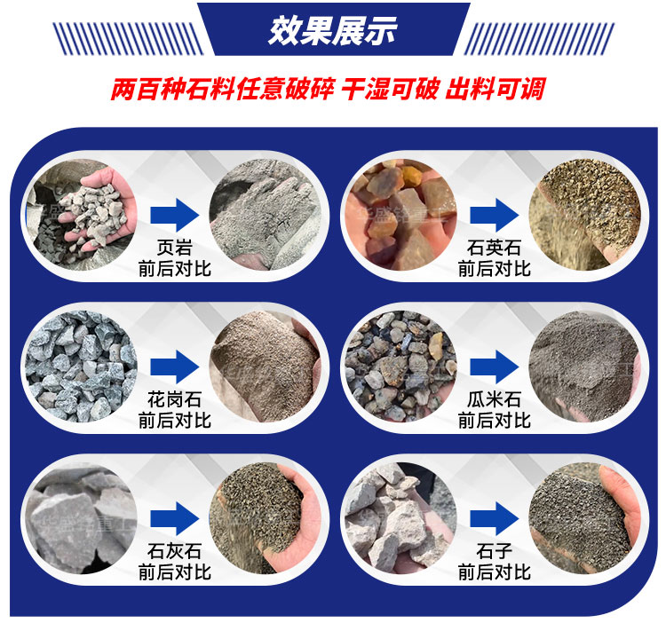 硬料对辊制砂机 液压对辊制砂机 对辊制砂机生产厂家- 对辊破碎机型号大全  华盛铭重工机械有限公司