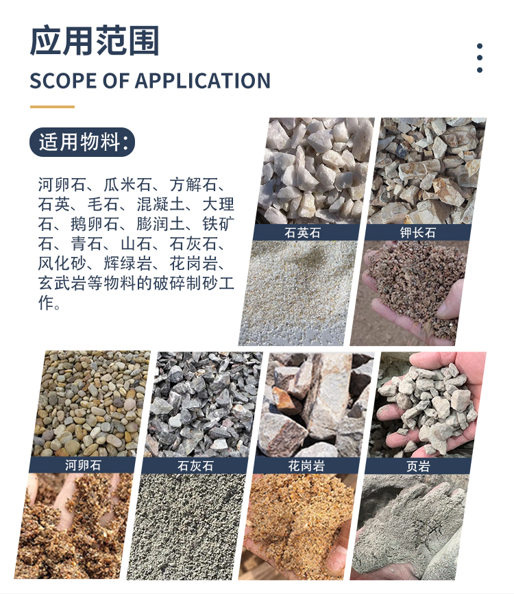 对辊制砂机 液压对辊破碎机实力厂家 河卵石制砂机 对辊破碎机报价 800x800对辊制砂机