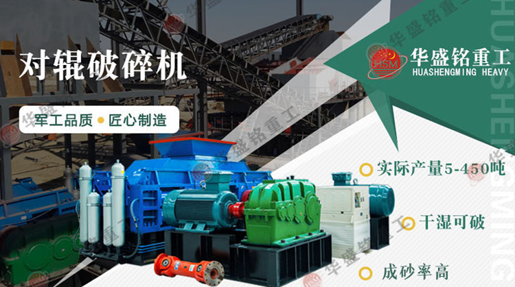 砂厂对辊制砂生产线 新型制砂机 对辊破碎机多少钱一台 砂石对辊制砂机 砂厂对辊制砂生产线 新型制砂机 对辊破碎机多少钱一台 砂石对辊制砂机