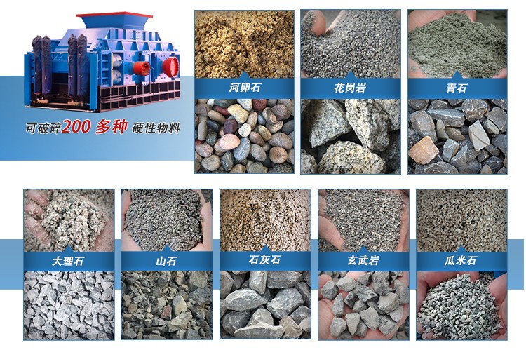 砂厂对辊制砂生产线 新型制砂机 对辊破碎机多少钱一台 砂石对辊制砂机 砂厂对辊制砂生产线 新型制砂机 对辊破碎机多少钱一台 砂石对辊制砂机