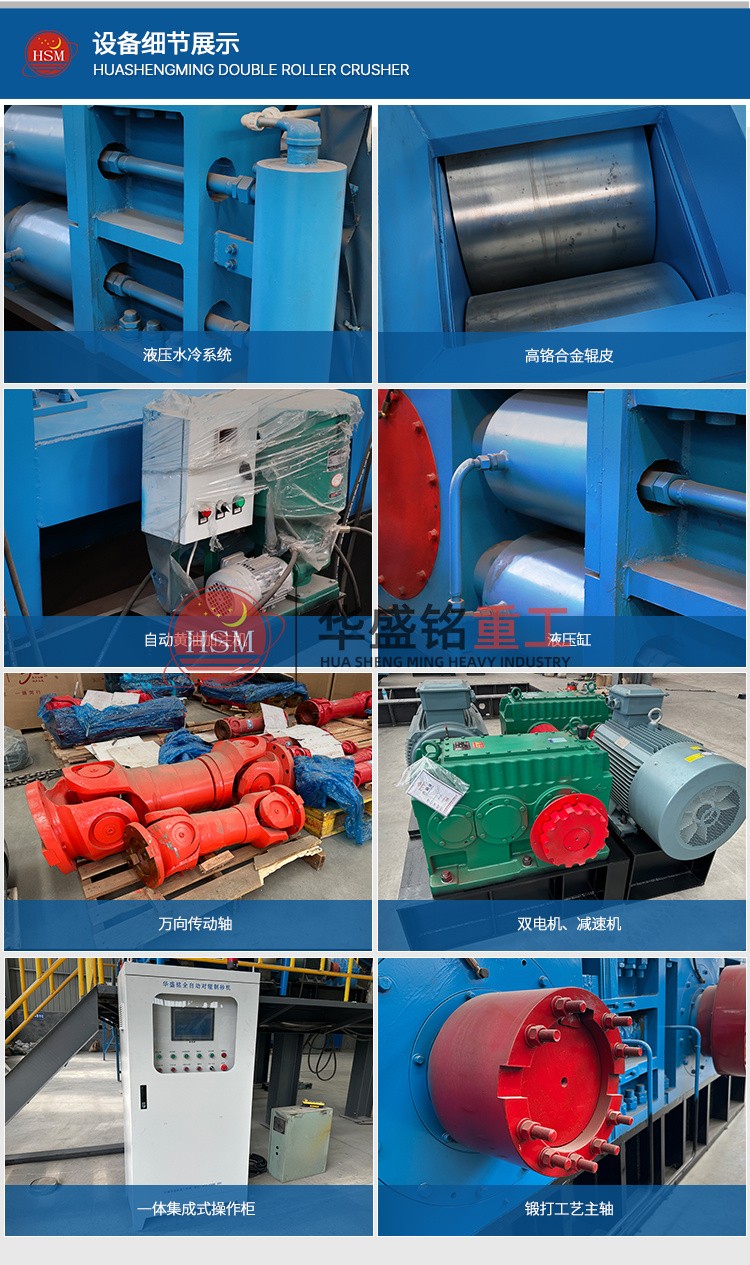 砂厂对辊制砂生产线 新型制砂机 对辊破碎机多少钱一台 砂石对辊制砂机 砂厂对辊制砂生产线 新型制砂机 对辊破碎机多少钱一台 砂石对辊制砂机