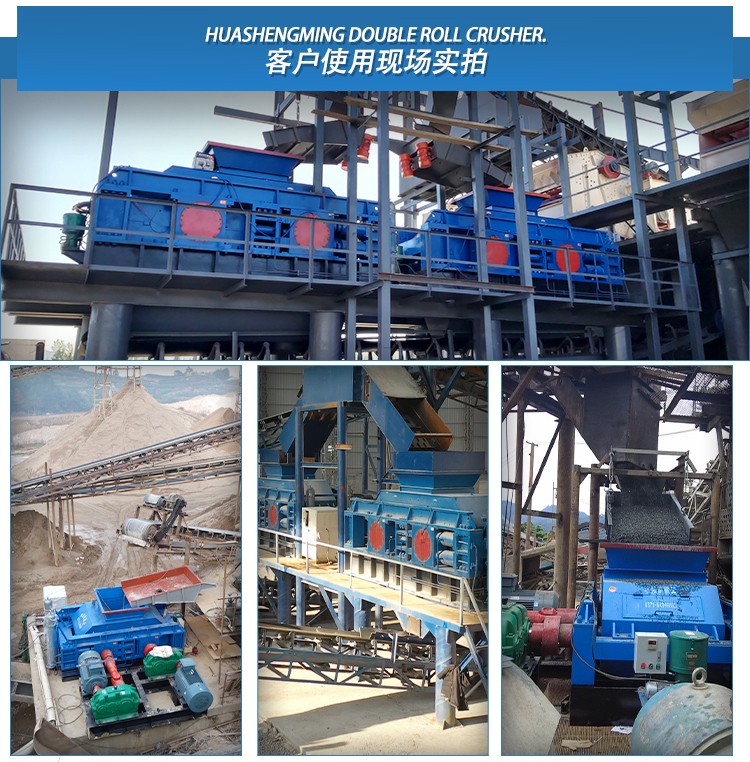 砂厂对辊制砂生产线 新型制砂机 对辊破碎机多少钱一台 砂石对辊制砂机 砂厂对辊制砂生产线 新型制砂机 对辊破碎机多少钱一台 砂石对辊制砂机