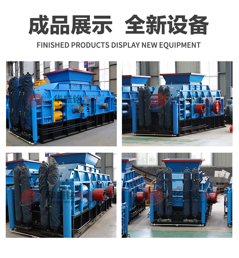 选矿设备厂家 对辊制砂机 硬料制砂机 高耐磨对辊制砂机 选矿设备厂家 对辊制砂机 硬料制砂机 高耐磨对辊制砂机