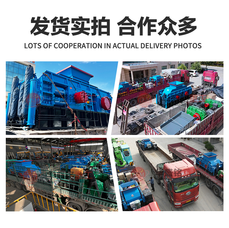 选矿设备厂家 对辊制砂机 硬料制砂机 高耐磨对辊制砂机 选矿设备厂家 对辊制砂机 硬料制砂机 高耐磨对辊制砂机