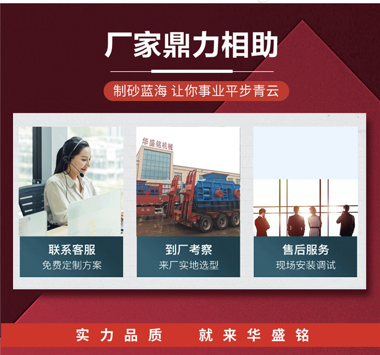 液压对辊制砂机