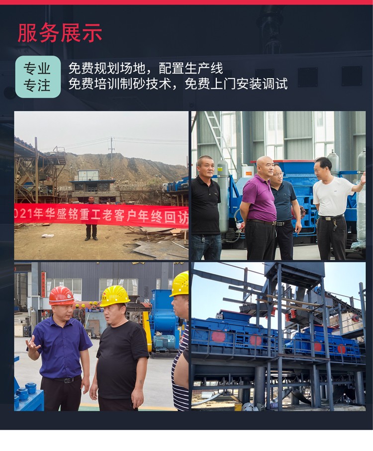 液压对辊制砂机 磷矿制砂机 磁铁矿制砂机