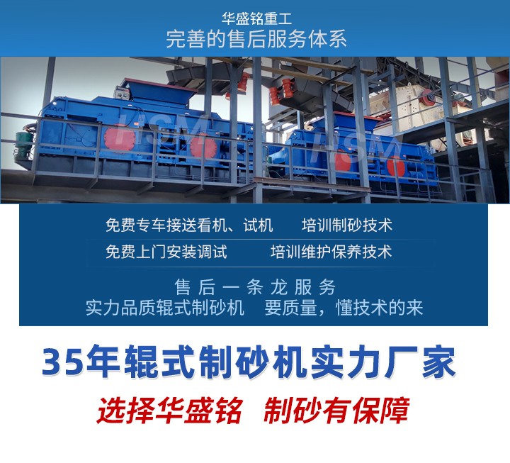 对辊制砂机厂家 对辊制砂机多少钱