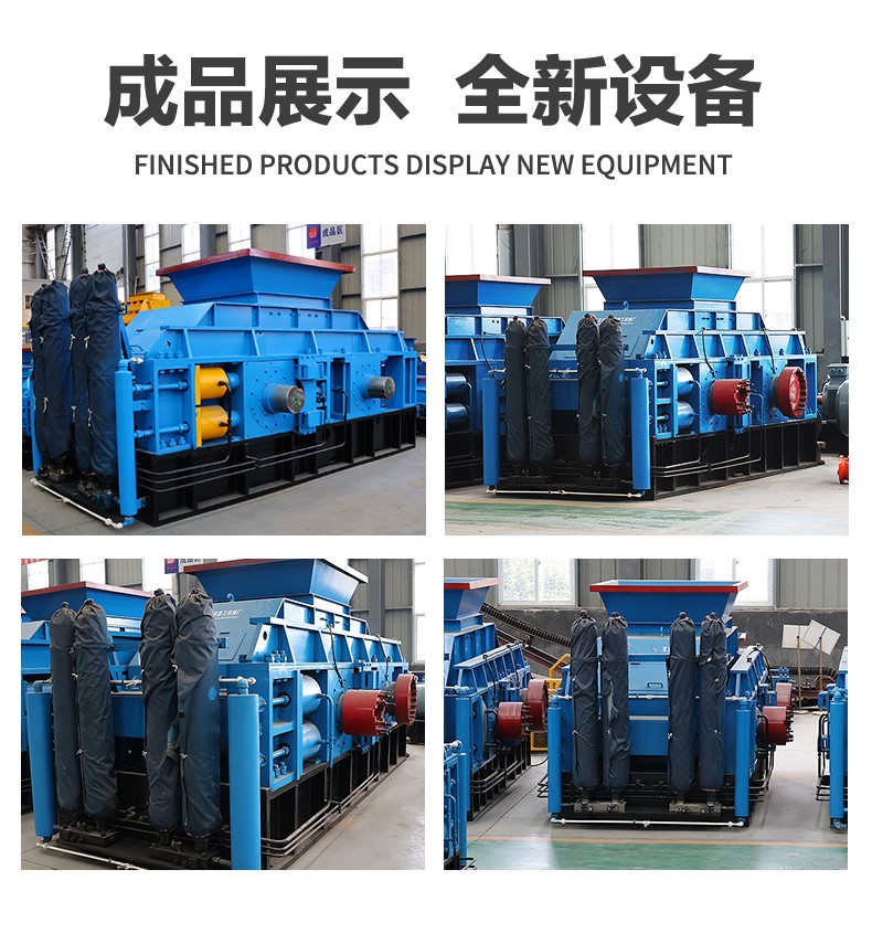 大型砂石厂专用液压对辊制砂机