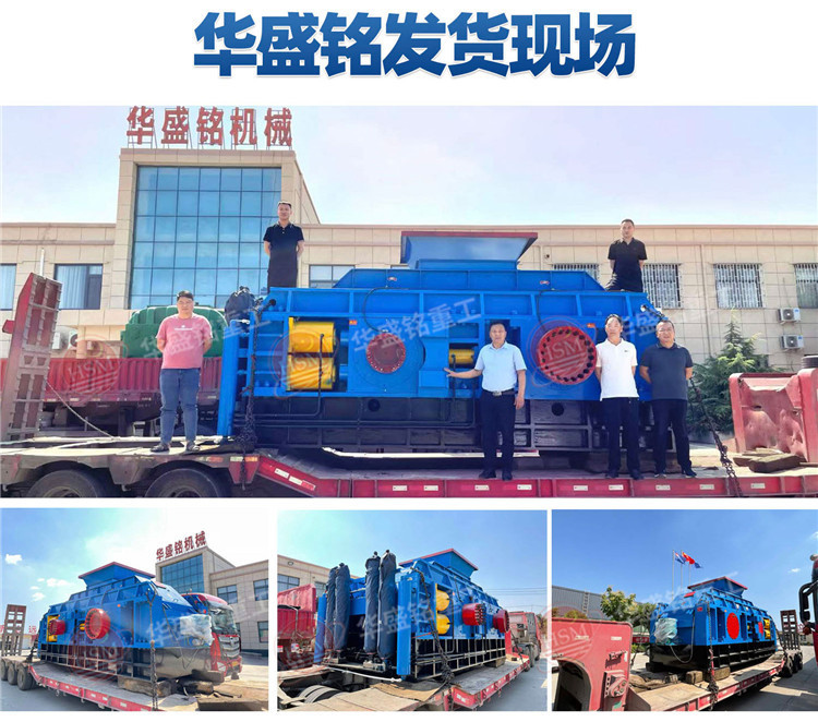 液压对辊制砂机,铁矿石破碎机,对辊制砂机多少钱,对辊制砂机厂家 液压对辊制砂机,铁矿石破碎机,对辊制砂机多少钱,对辊制砂机厂家