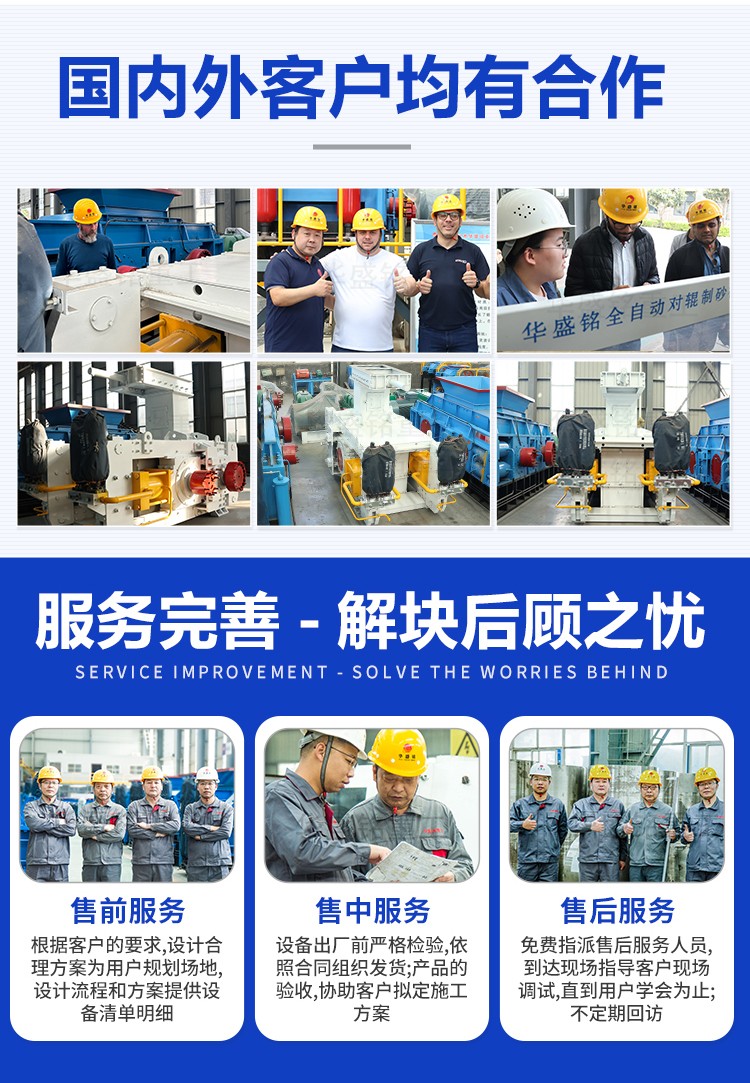 高压辊磨机 高压辊磨机