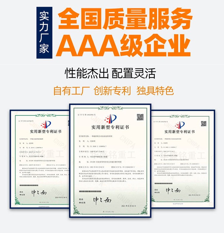 高压辊磨机 高压辊磨机