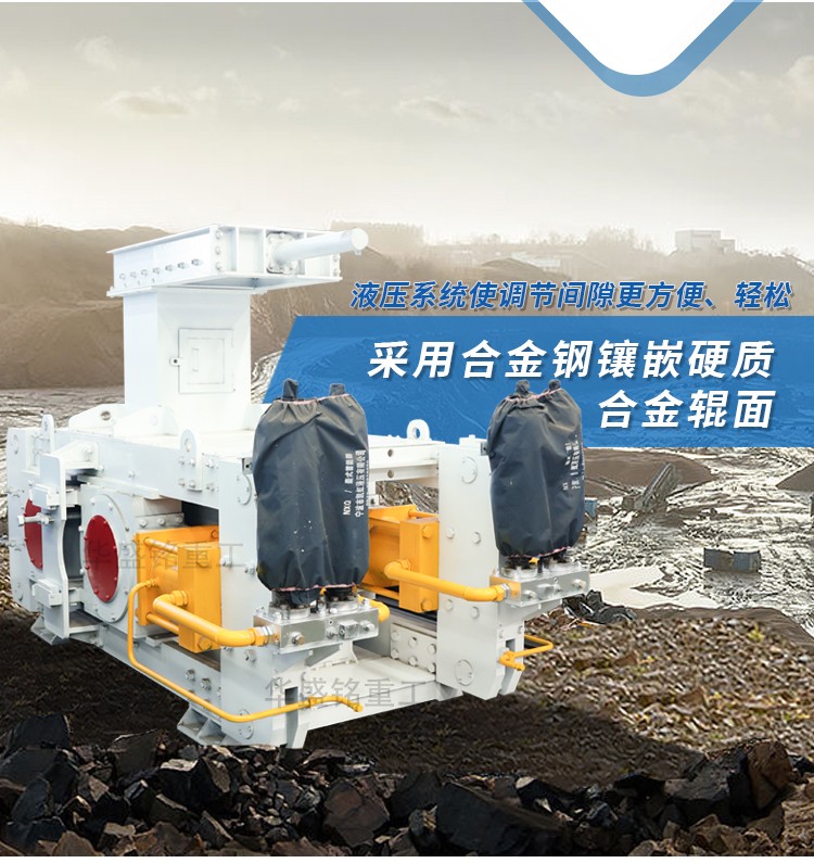 高压辊磨机 高压辊磨机