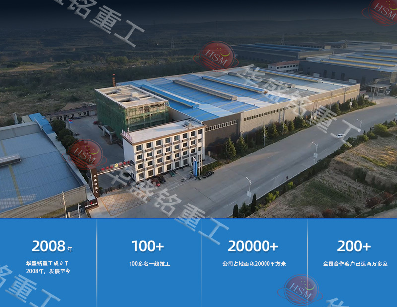 对辊制砂机厂家