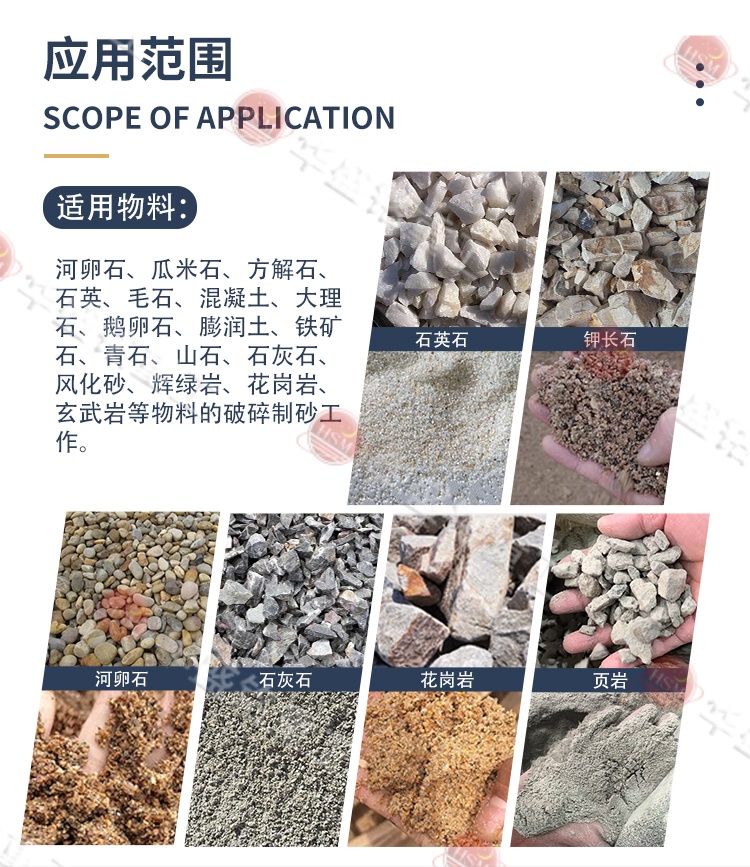 铁矿石对辊制砂机