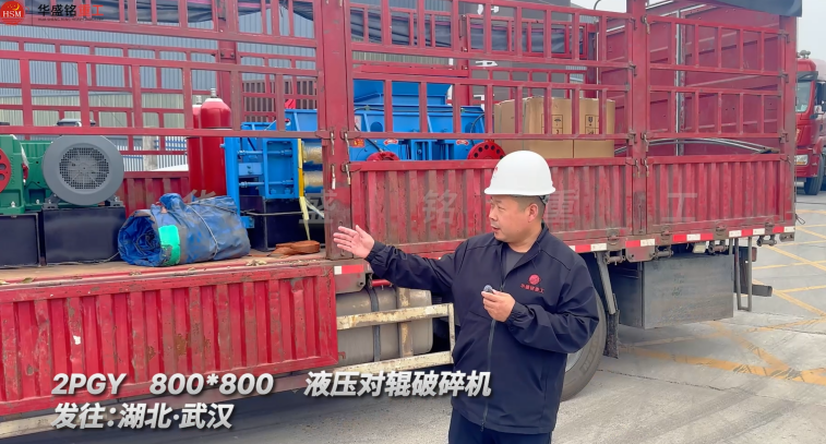 石灰对辊机 石灰对辊机