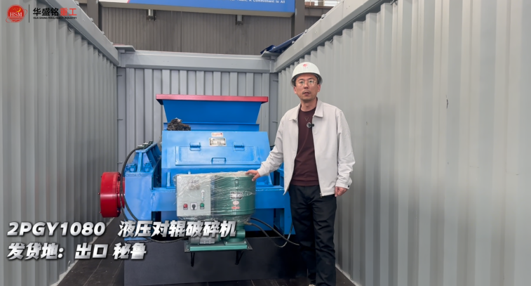 鹅卵石制砂机生产厂家