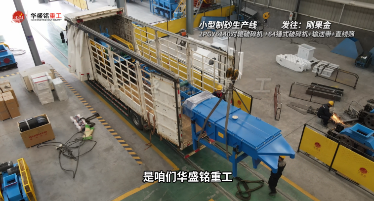 小型制砂生产线价格