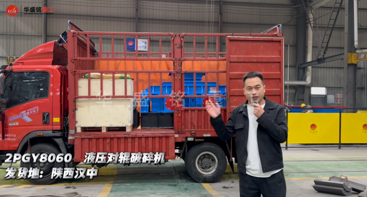 全液压对辊破厂家