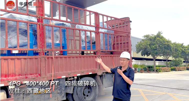 碳酸锂块破碎机