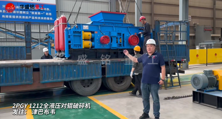 粉碎石头制砂机