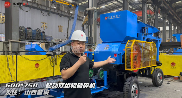 矿石用制砂机