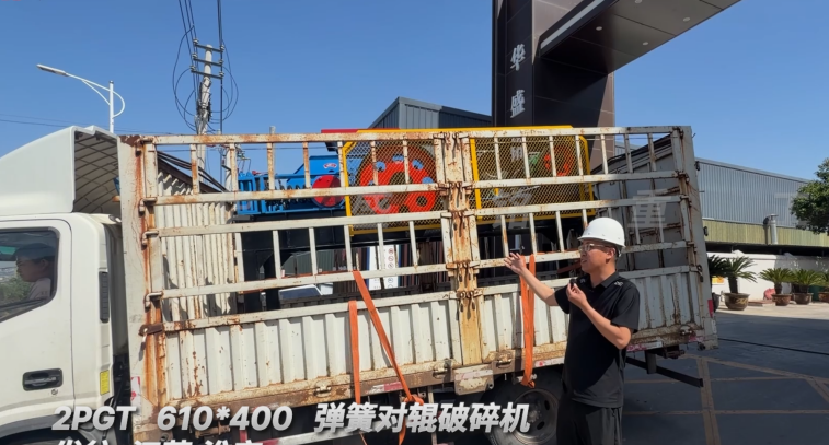 钨矿石破碎机