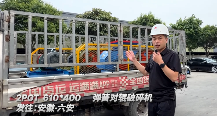 矿山打沙机