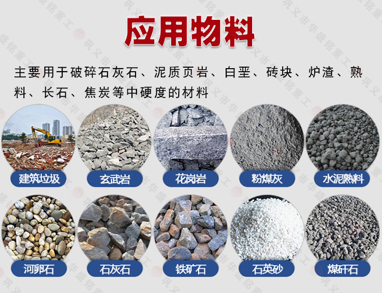 四辊1++