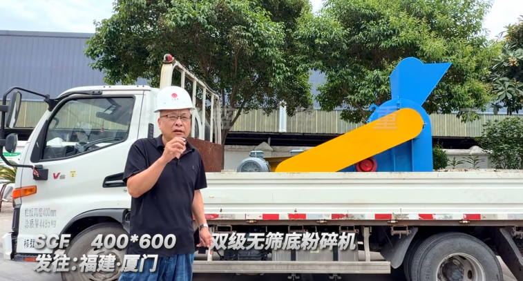 金刚砂制砂