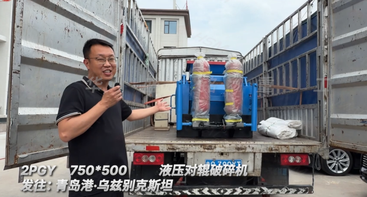 麻骨石制砂机