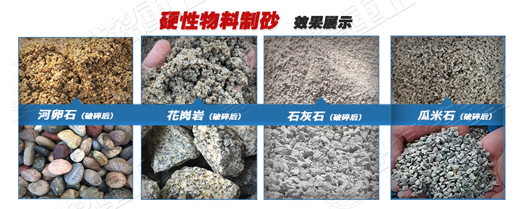 双辊破碎机制砂适用物料 双辊破碎机制砂适用物料