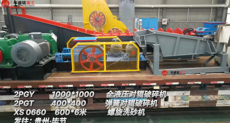 河卵石对辊破碎机 河卵石对辊破碎机