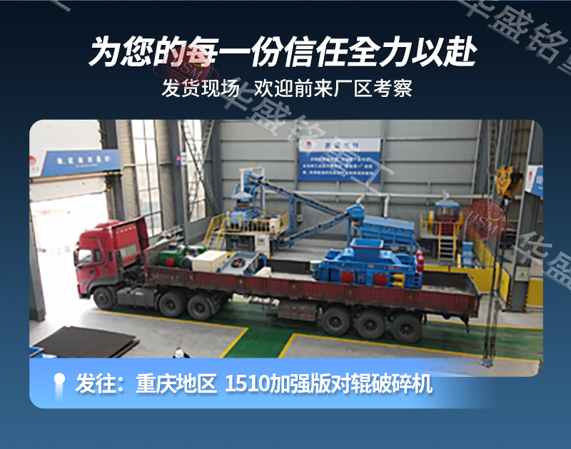 80-120 目炉渣破碎机发货现场