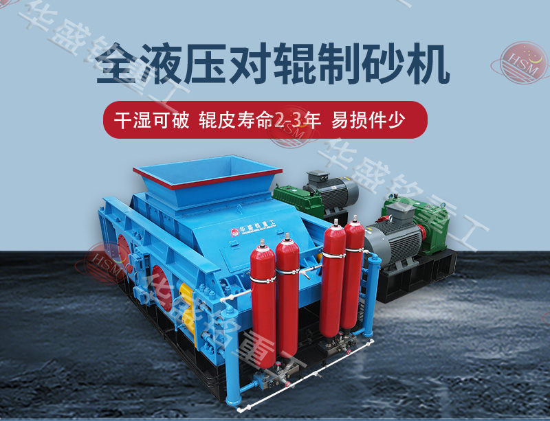 铁矿石破碎机 铁矿石破碎机