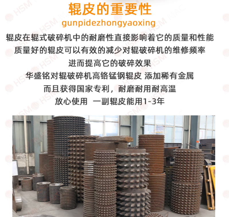 陶瓷块齿辊破碎机齿形
