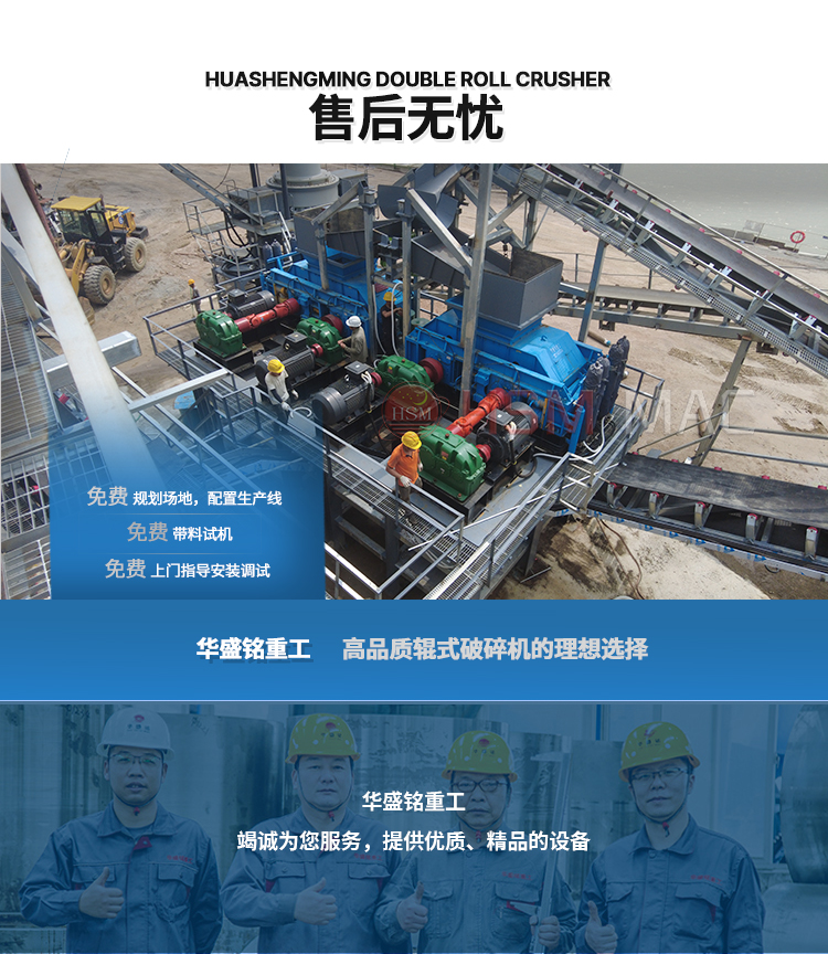 陶瓷块齿辊破碎机破碎现场