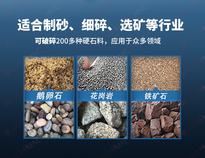 12石子对辊制沙机破碎物料